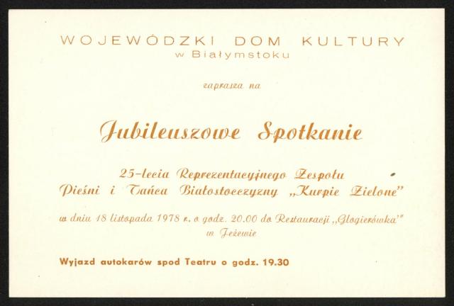 Kurpie Zielone, Teatr Lalkowy Skrzat, Jazz Dance, Młodzieżowy Zespół Teatralny, Teatr Sporadyczny, Kabaret Seniorów „Szpilka”, Chór Pieśni Dawnej im. S. Moniuszki