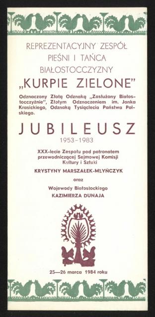 Kurpie Zielone, Teatr Lalkowy Skrzat, Jazz Dance, Młodzieżowy Zespół Teatralny, Teatr Sporadyczny, Kabaret Seniorów „Szpilka”, Chór Pieśni Dawnej im. S. Moniuszki